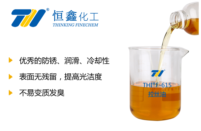高速拉絲油產(chǎn)品圖