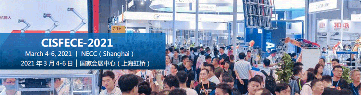 2021上海表面處理、電鍍、涂裝展覽會(huì)