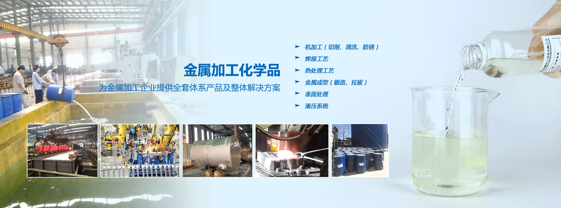 不銹鋼鈍化膏產(chǎn)品系列