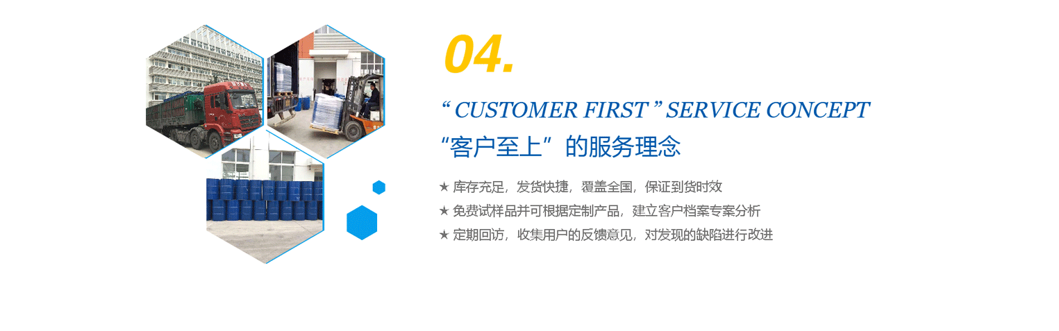 物流快捷，完善的售后服務(wù)